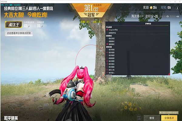 CF外挂有倒计时透视自瞄效果